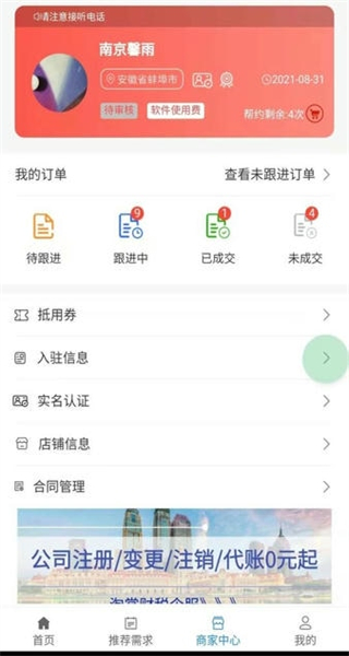 淘赏云客通用版图1