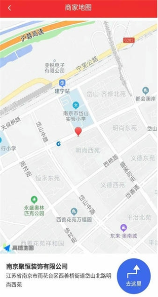 淘赏云客通用版图4