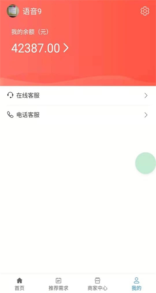 淘赏云客通用版图3