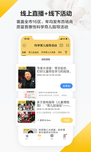育之有道原版图3