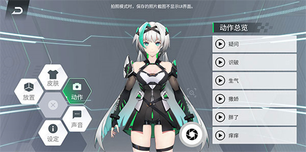鲨鲨酱手机版图2