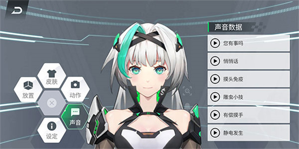 鲨鲨酱手机版图1