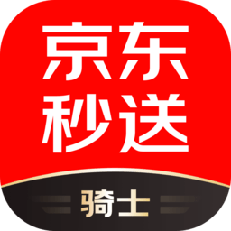 京东秒送骑士版