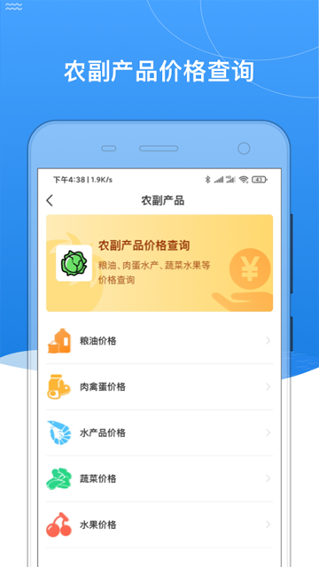 我的黑河安卓版图2