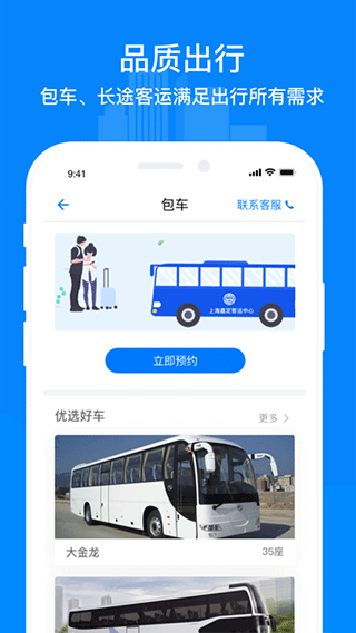嘉定行(2)