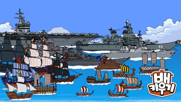 海洋舰队安卓官方版图3