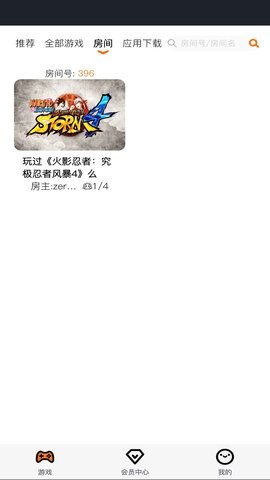麻吉云电脑通用版图1