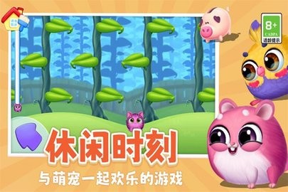我要养猫游戏绿色版图1