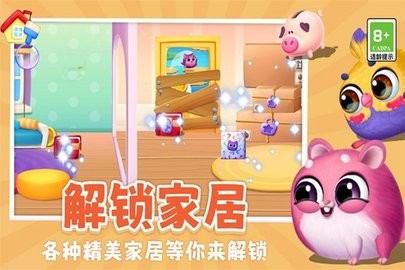 我要养猫游戏绿色版图3