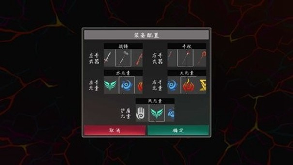 地狱之旅直装游戏版图1