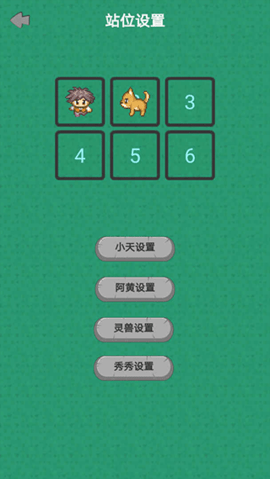 幻想修仙奇侠传软件安卓直装版图2