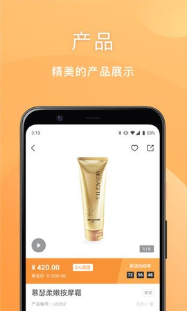 安然商城通用版图5