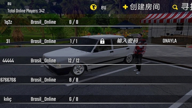 新车牌在线原版图3