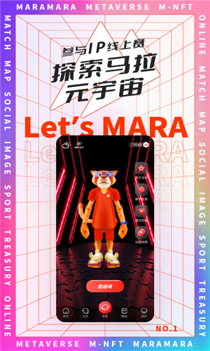 马拉马拉官方版图1