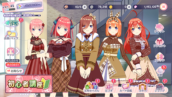 五等分的新娘国际服游戏绿色版图4