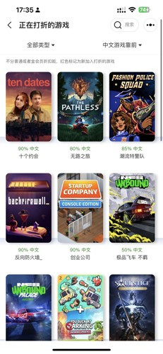 比价助手手机正版图4