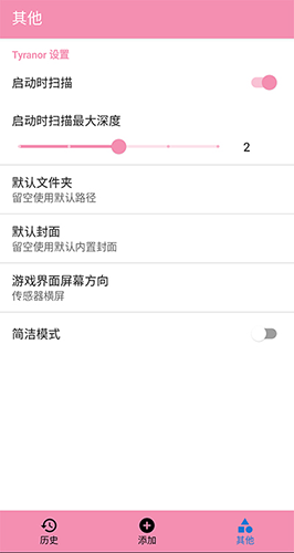 Tyranor模拟器免费版图2