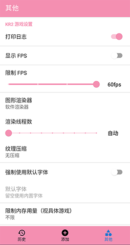 Tyranor模拟器免费版图4