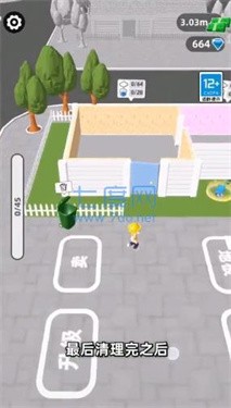 房屋翻修大师(3)