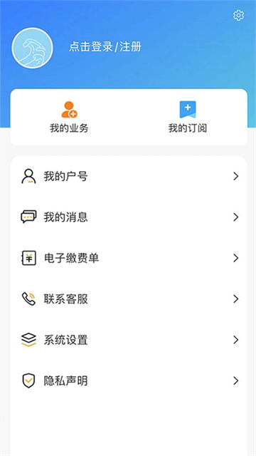 上海供水(2)