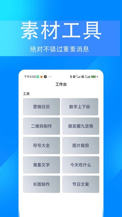 掌上无忧app(3)