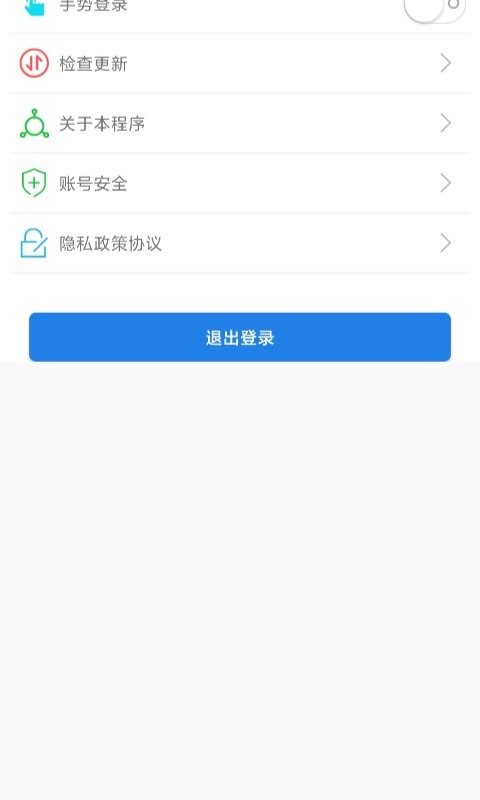 福建交通罚没官方版图1