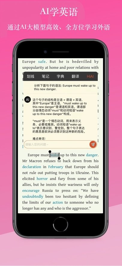 英阅阅读器直装版图2