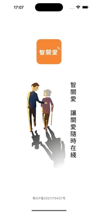 酒店熊软件(4)