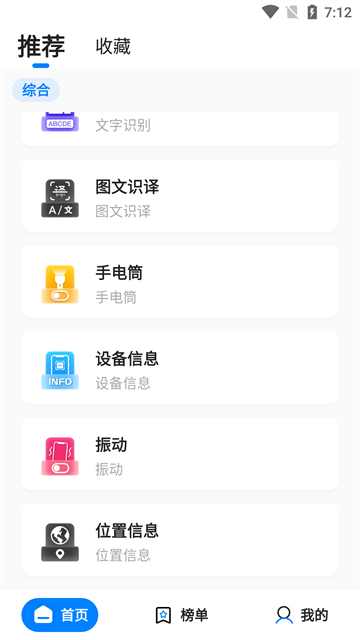 皮皮工具箱(2)