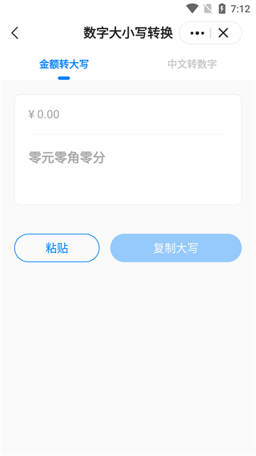 皮皮工具箱(3)