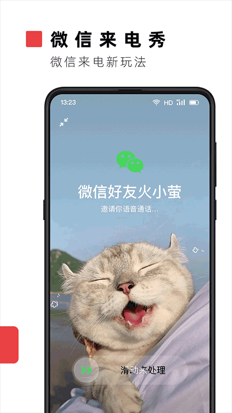 火萤视频壁纸2026通用版图3