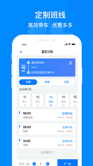 嘉定行(4)