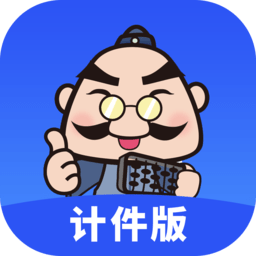 易农无忧app