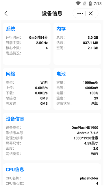 皮皮工具箱(4)