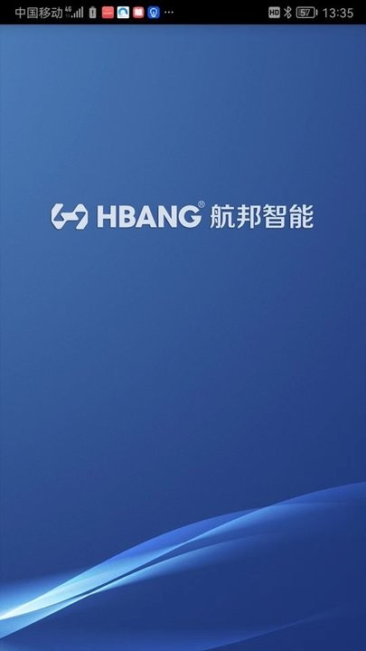 航邦智能手机版(3)