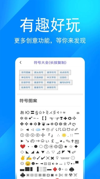 掌上无忧app(1)