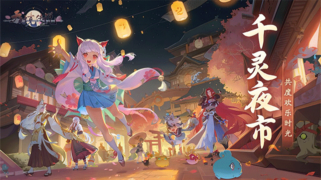 天境传说安卓直装版图6