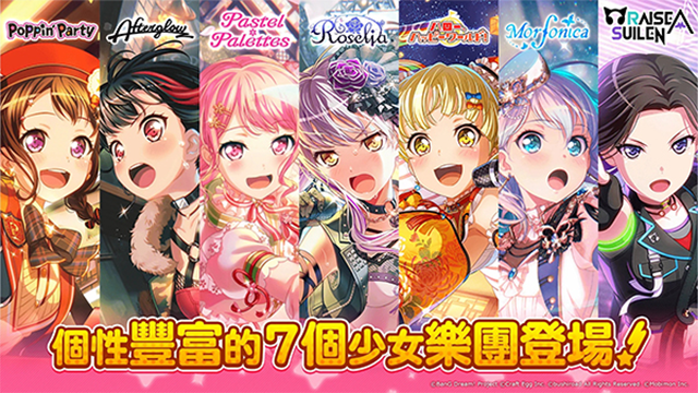 少女乐团偶像派对游戏最新版图2