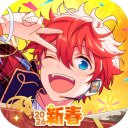 偶像梦幻祭2手机免费版