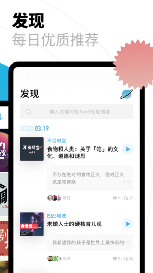 小宇宙原版图1