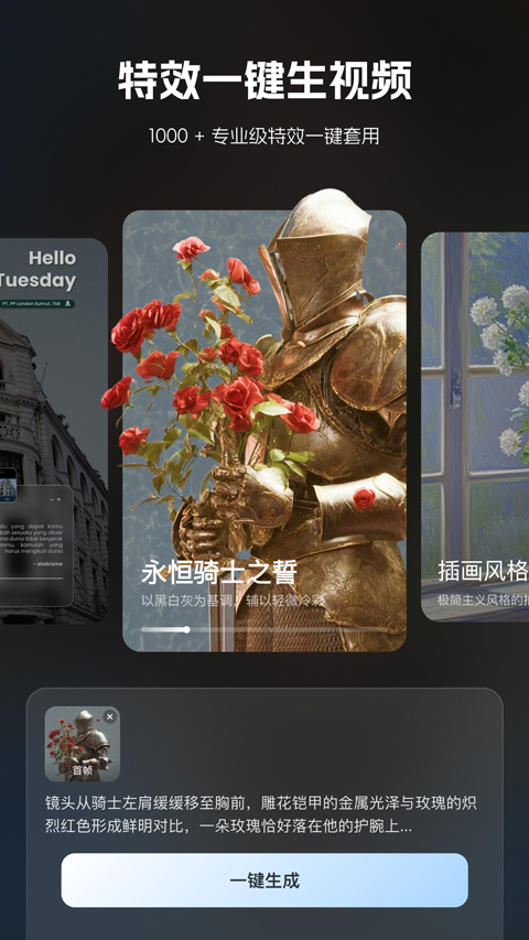 哩布哩布免费原版图1