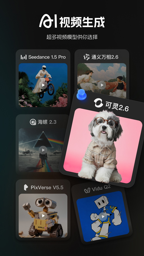 哩布哩布免费原版图4