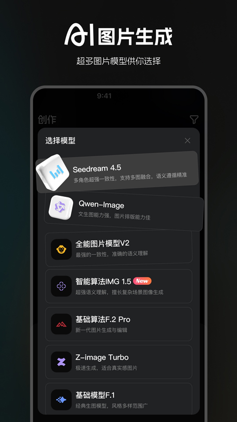 哩布哩布免费原版图3