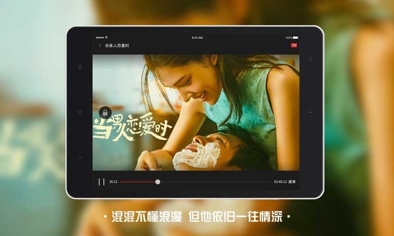 南瓜电影HD官方版图2