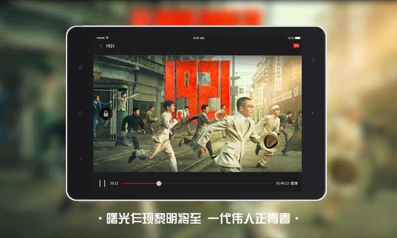 南瓜电影HD官方版图1
