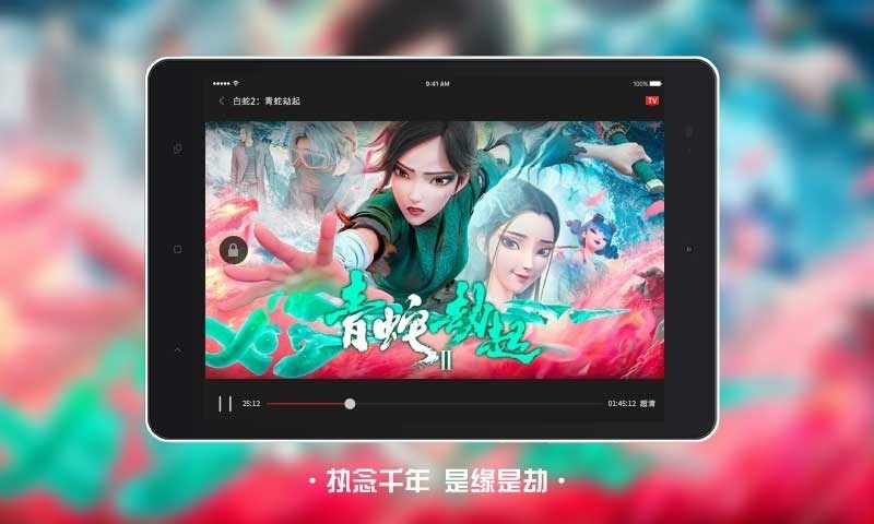 南瓜电影HD官方版图3