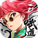 武道风云手机最新版