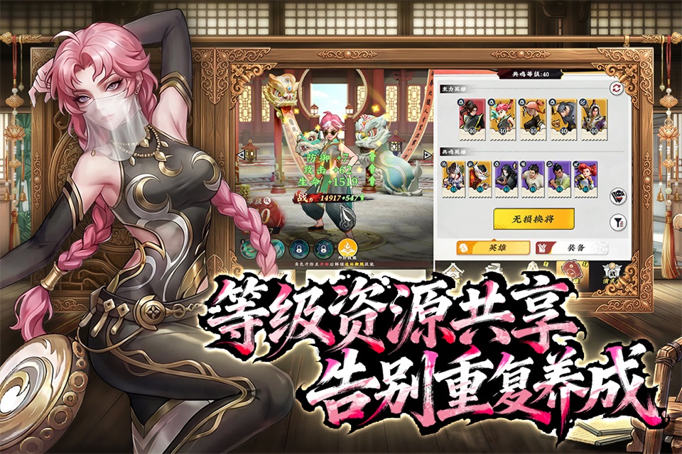 武道风云手机最新版图5