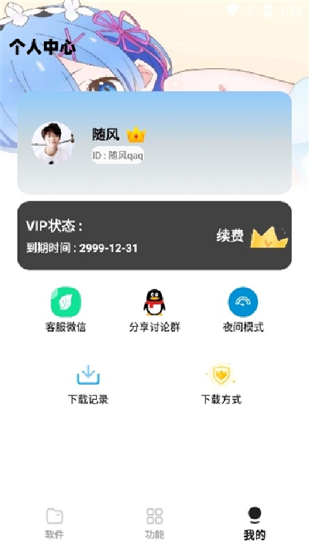 小G资源库正版图3