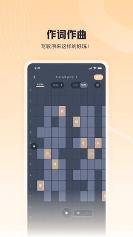 歌叽歌叽原版图3
